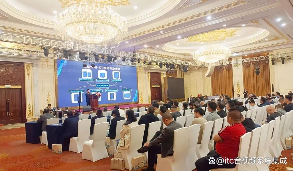 音視頻一體化浪潮下，itc如何重新定義聲光電視訊系統的行業標準？