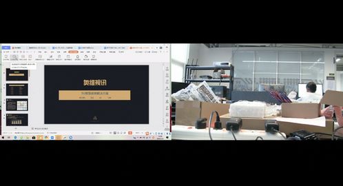 奥维视讯5G+4K云教室系统实地部署测试报告