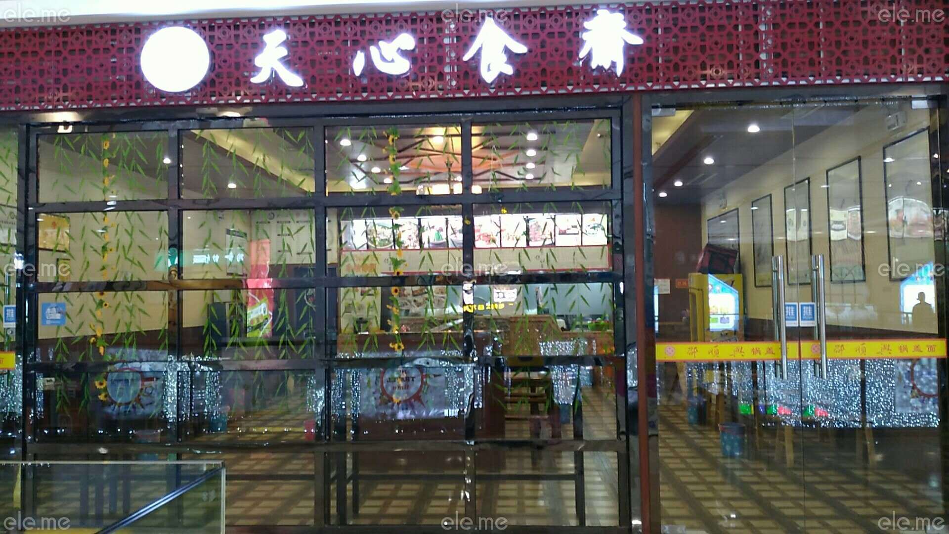 米乐M6官方入口