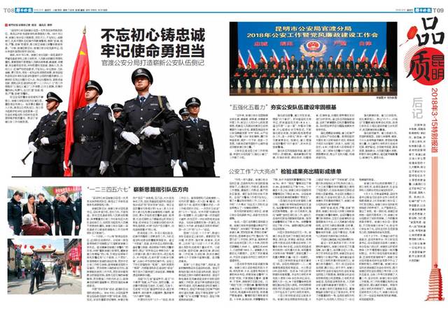 米乐M6:洛阳科技职业学院:加强教师队伍建设,提高教育教学质量(图1) 米乐M6