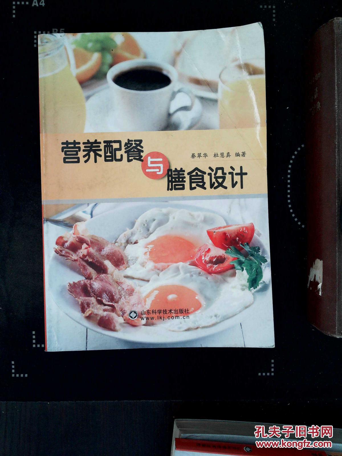 【放假通知】365幼教过驾院幼儿园中秋放假通知及注意事项-米乐M6官方入口(图2) 米乐M6官方入口