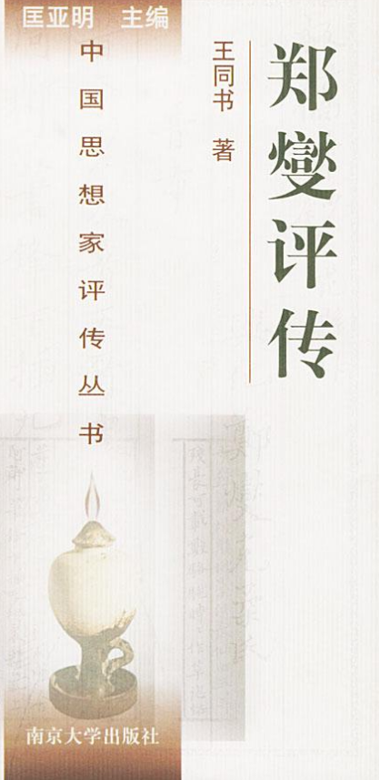 小酷星幼儿园——大型亲子活动-米乐M6