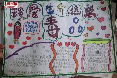 “m6最新官网”黄淮学院经济与管理学院大一新生心理健康教育第一课圆满举行(图1) m6最新官网