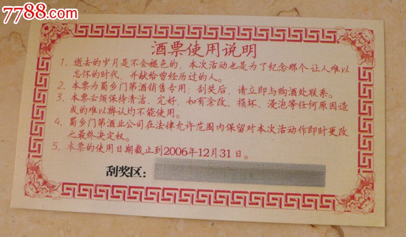 米乐M6官方入口