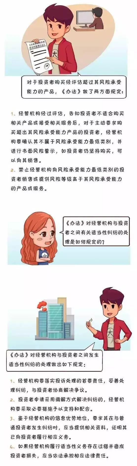 聚焦科学化规模化现代化品牌化 贵州加快打造全国优质羊肉供应基地【米乐M6官方入口】(图1) 米乐M6