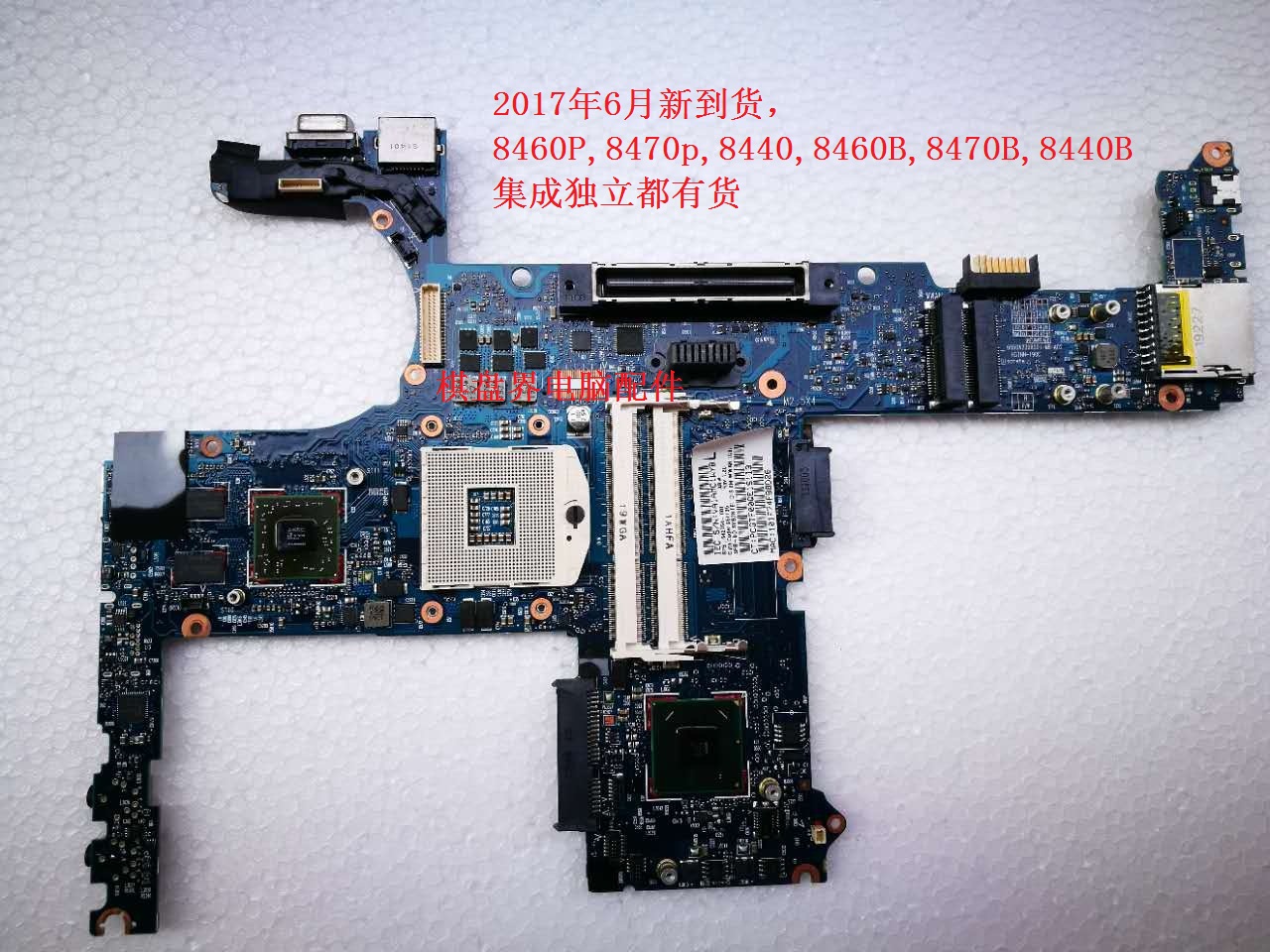 北大荒集团九三分公司构建一体化平台 打造全域营销模式：m6最新官网